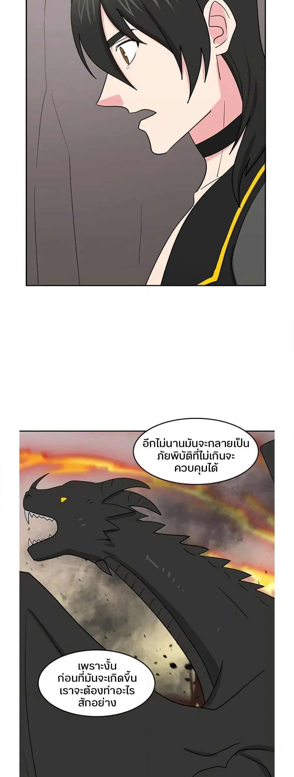 หน้า 9 จาก 41