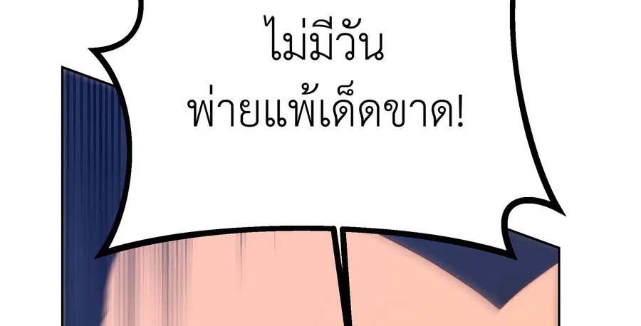หน้า 120 จาก 135