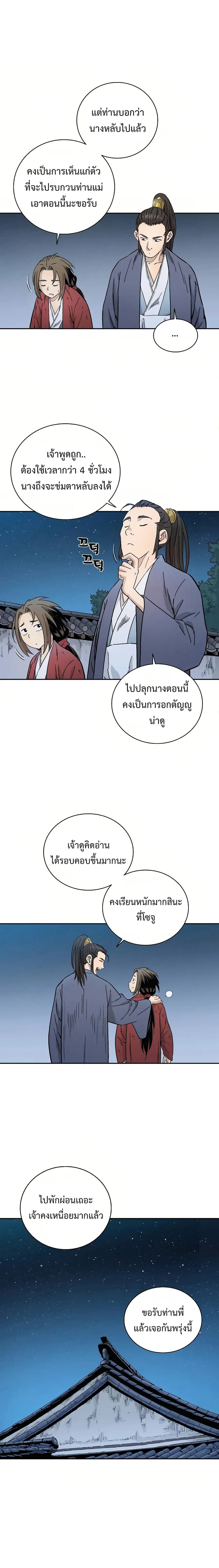 หน้า 22 จาก 24
