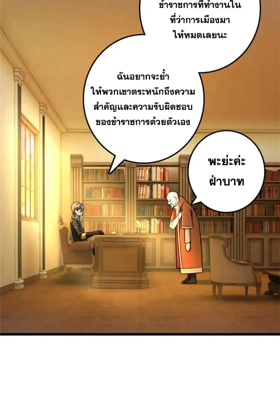 หน้า 13 จาก 45