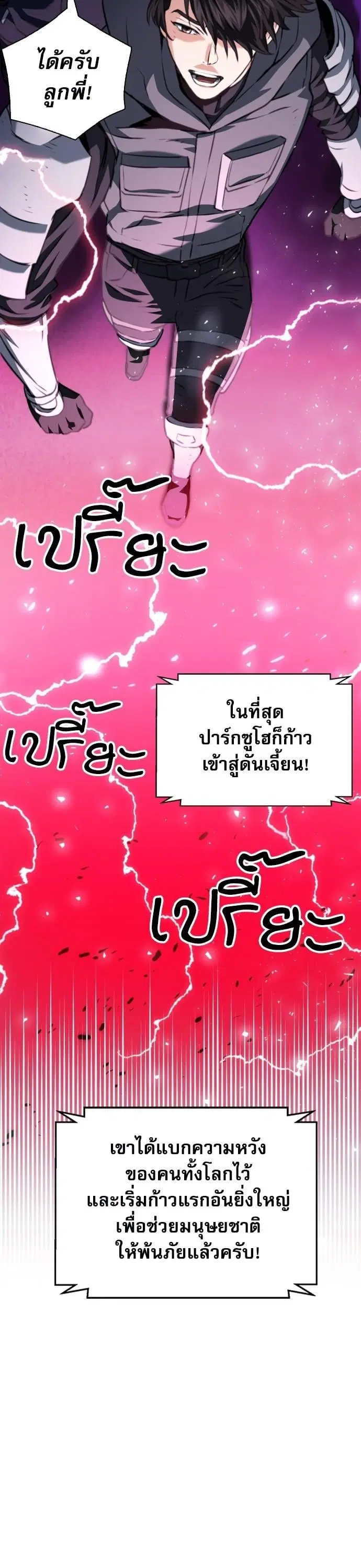 หน้า 19 จาก 53