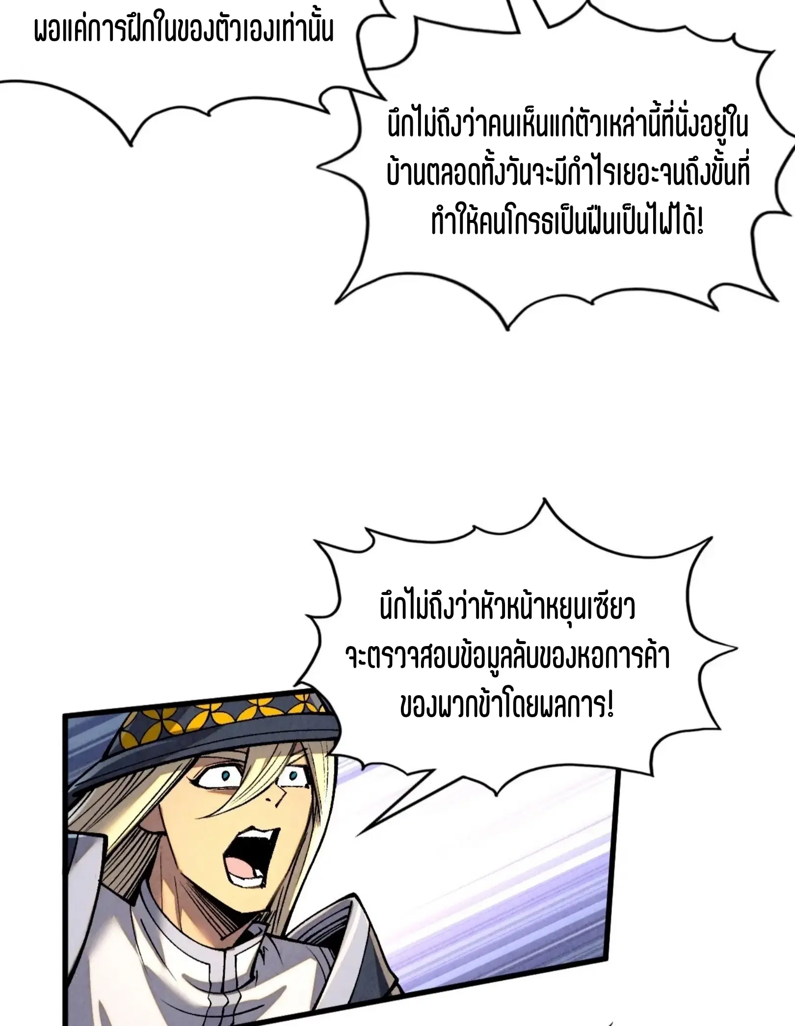 หน้า 46 จาก 81