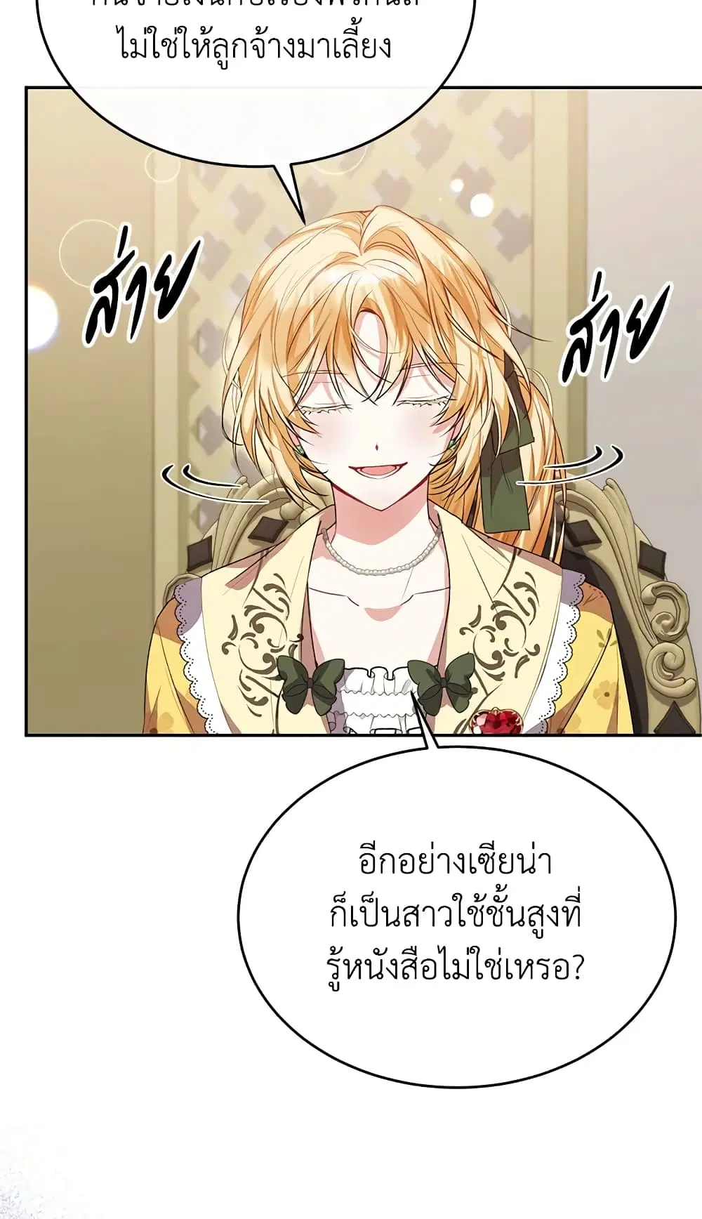 หน้า 8 จาก 65