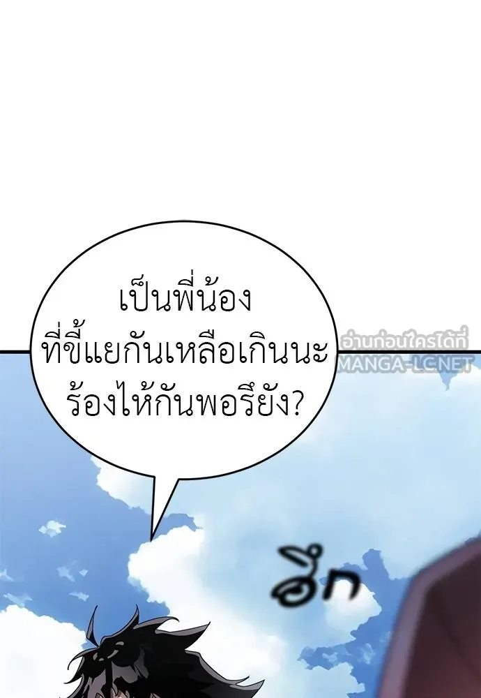 หน้า 83 จาก 189