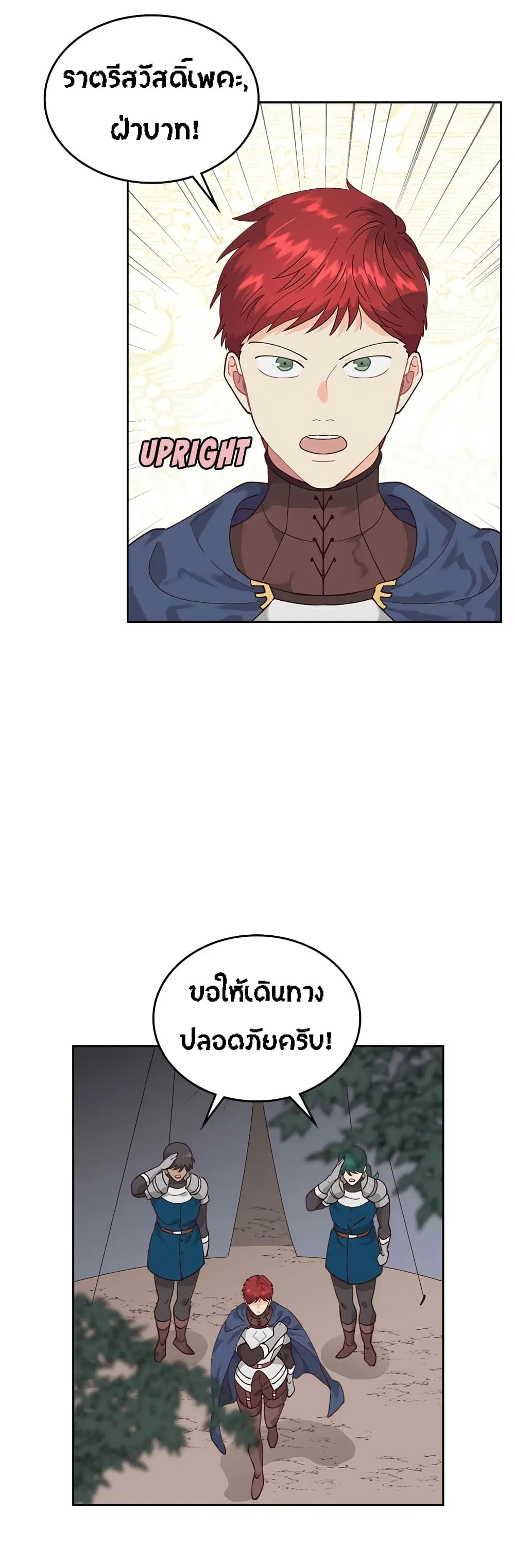 หน้า 3 จาก 49