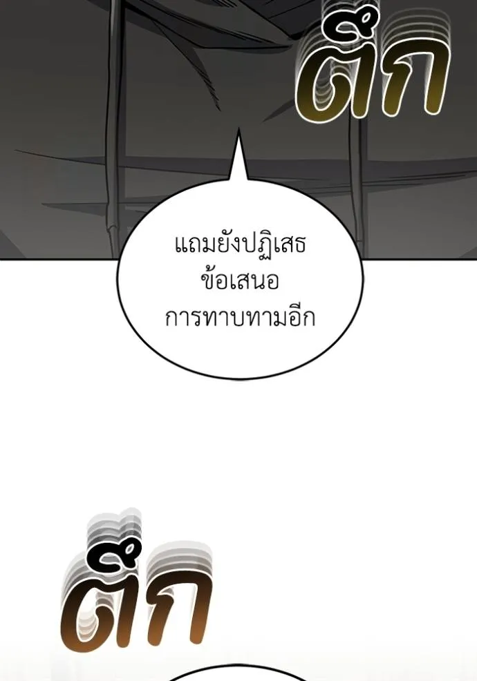 หน้า 113 จาก 132