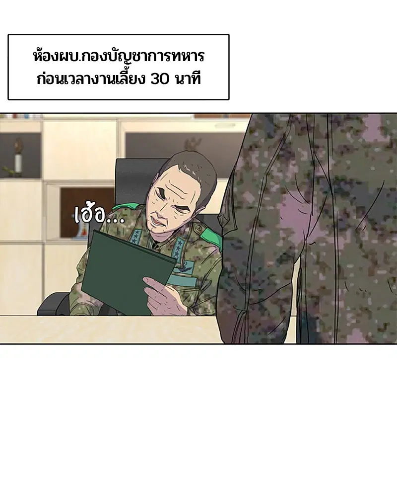 หน้า 8 จาก 101