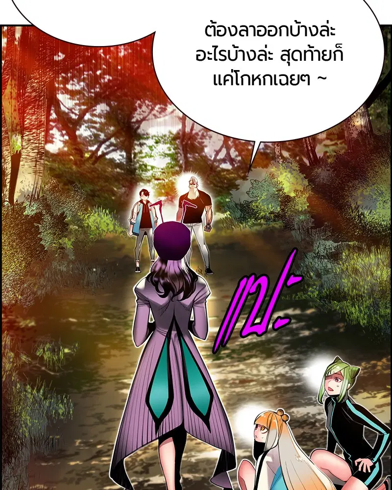 หน้า 70 จาก 158