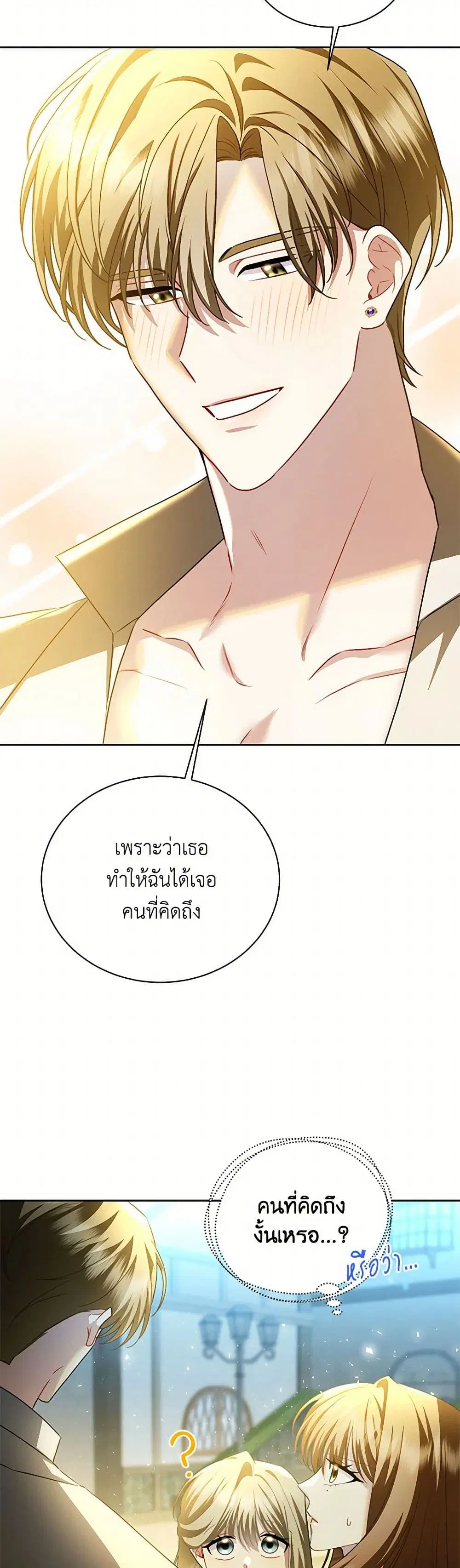 หน้า 38 จาก 40