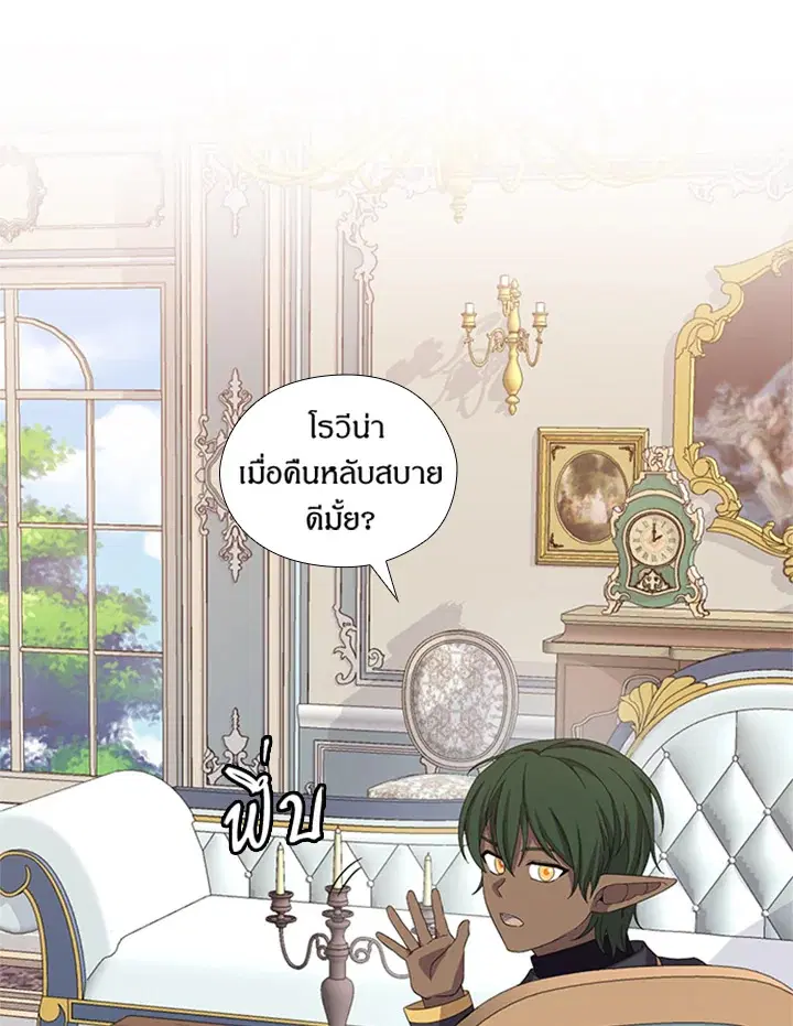 หน้า 17 จาก 83