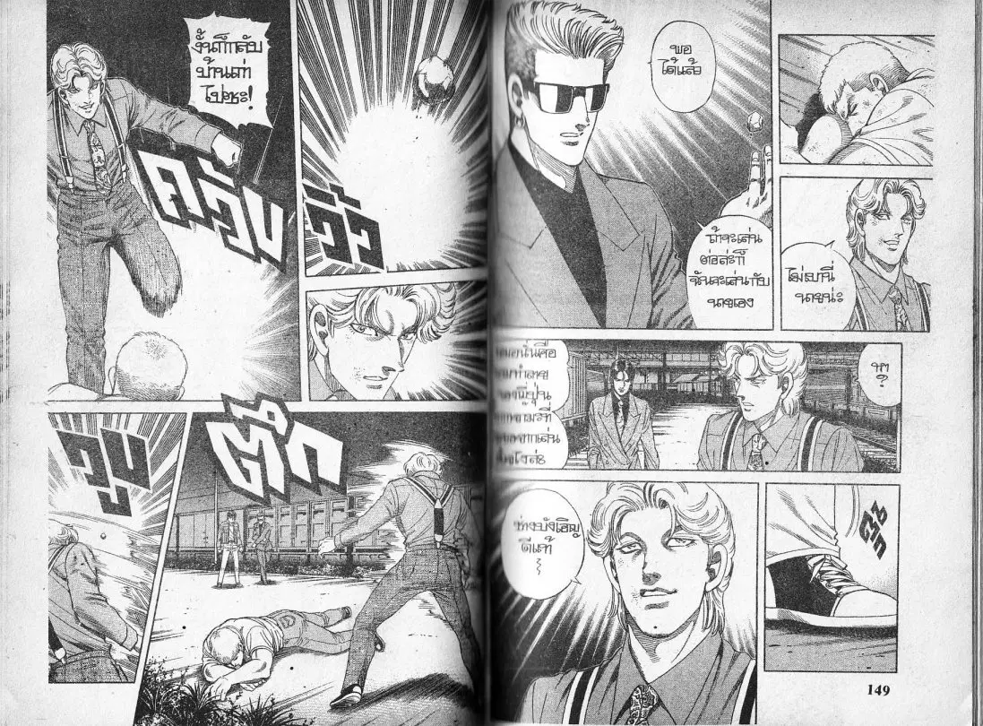 หน้า 21 จาก 26