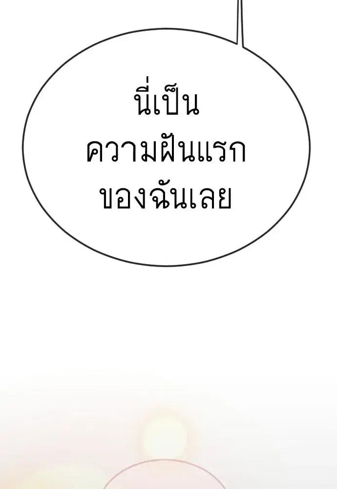หน้า 44 จาก 190