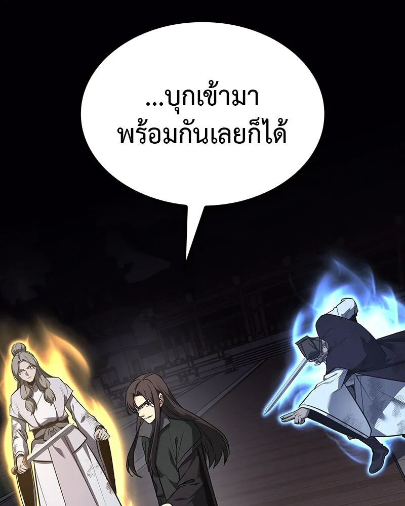 หน้า 130 จาก 206