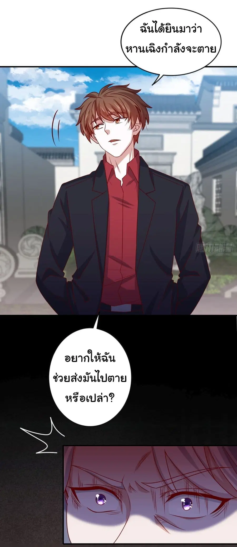 หน้า 24 จาก 29