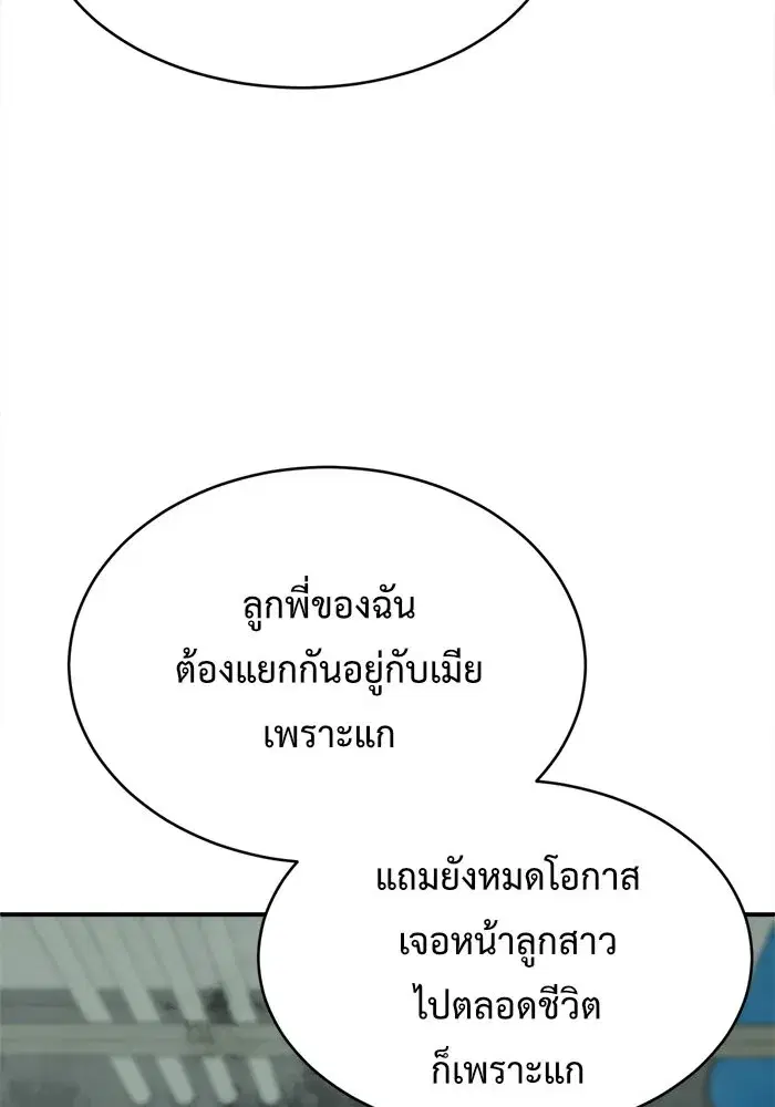 หน้า 73 จาก 179