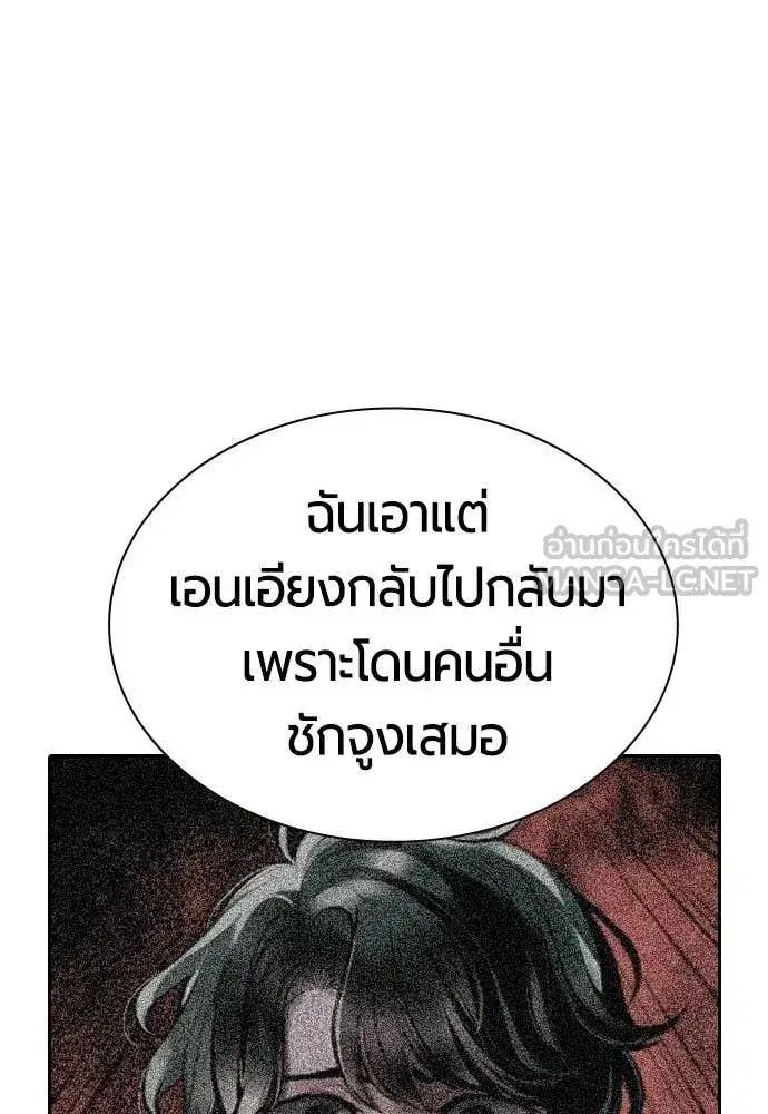 หน้า 200 จาก 212