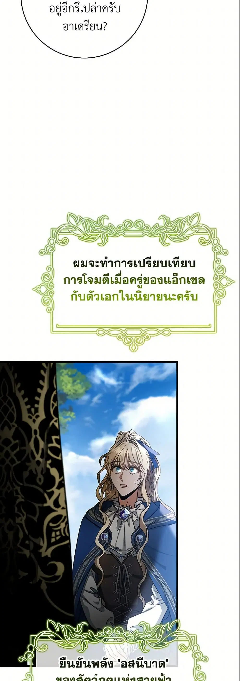 หน้า 35 จาก 42