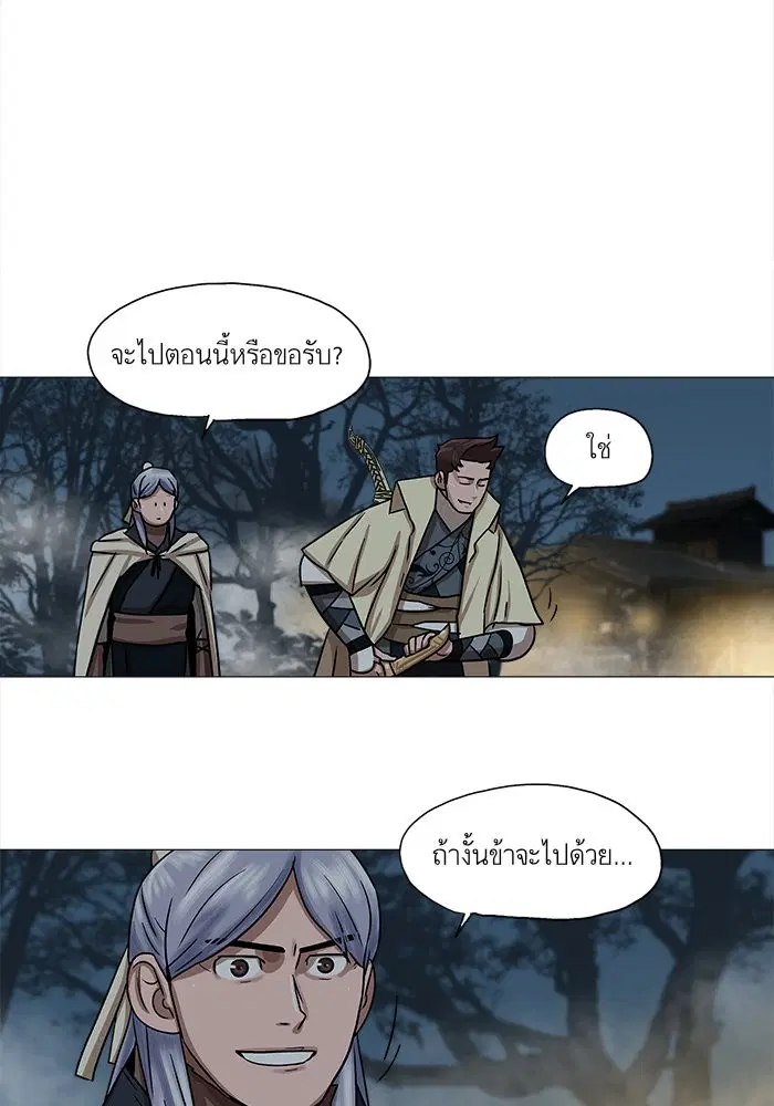 หน้า 44 จาก 53