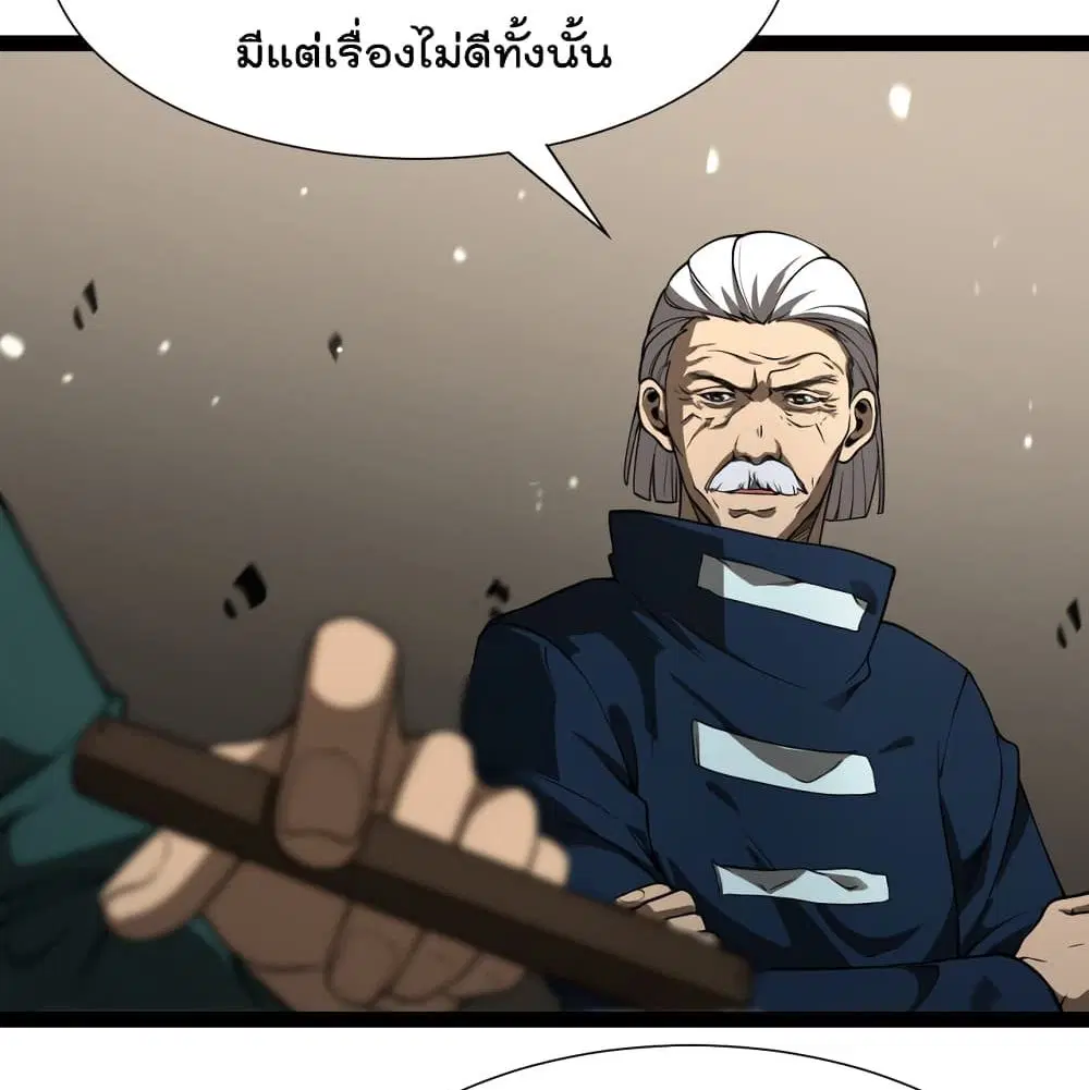 หน้า 59 จาก 90