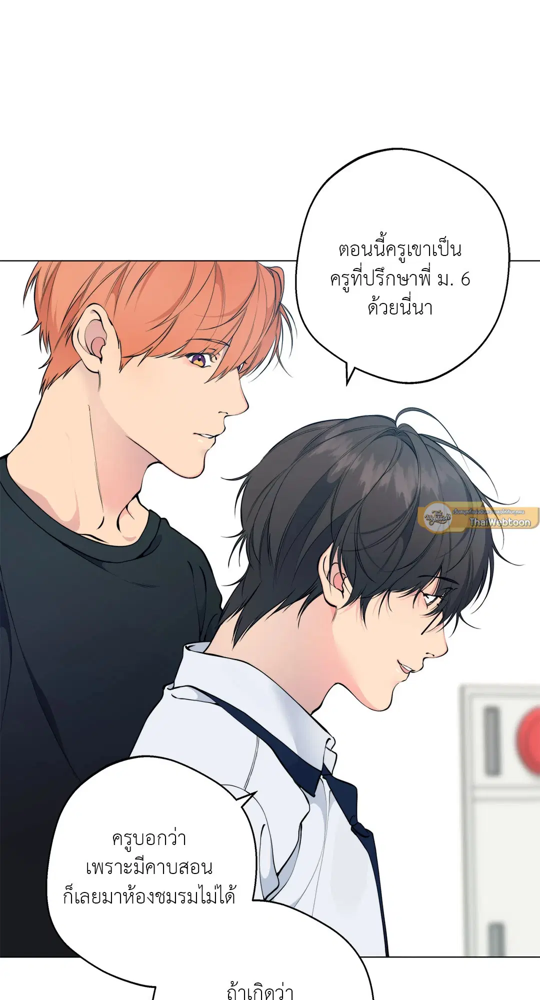 หน้า 50 จาก 86