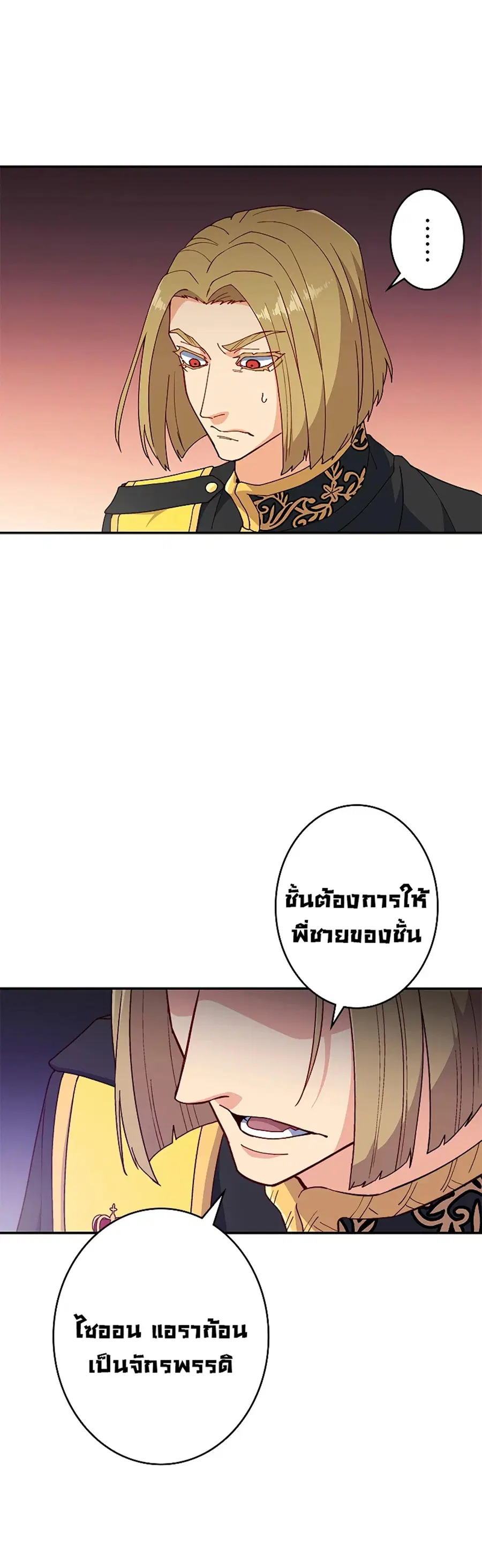 หน้า 9 จาก 38