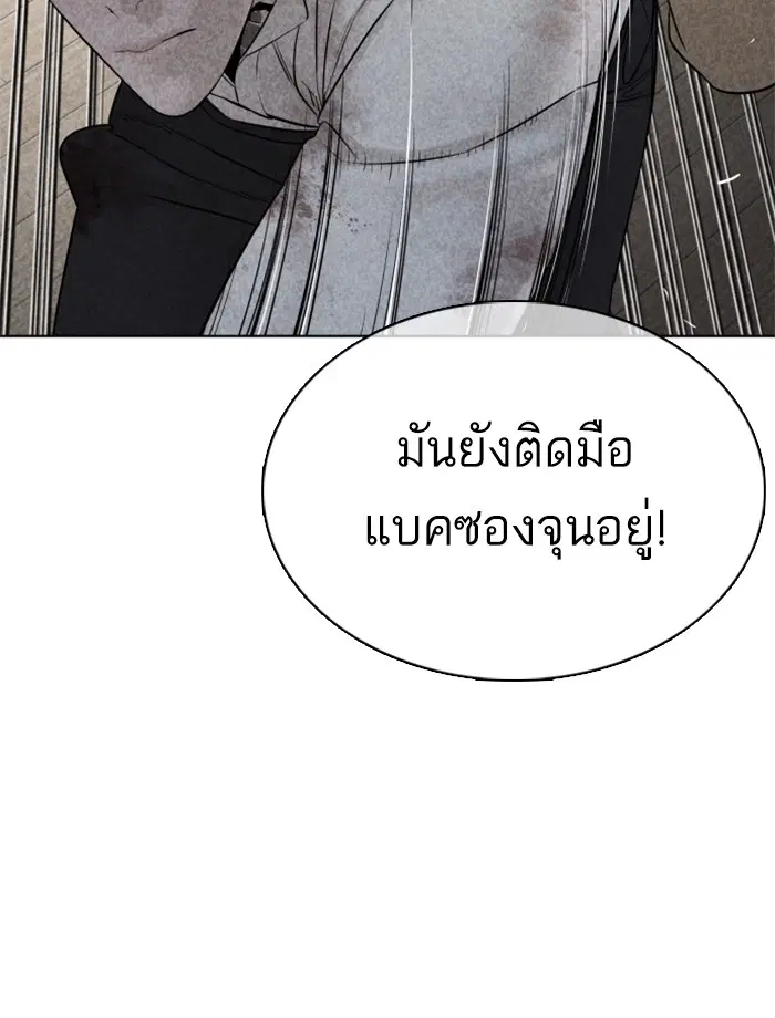 หน้า 87 จาก 177