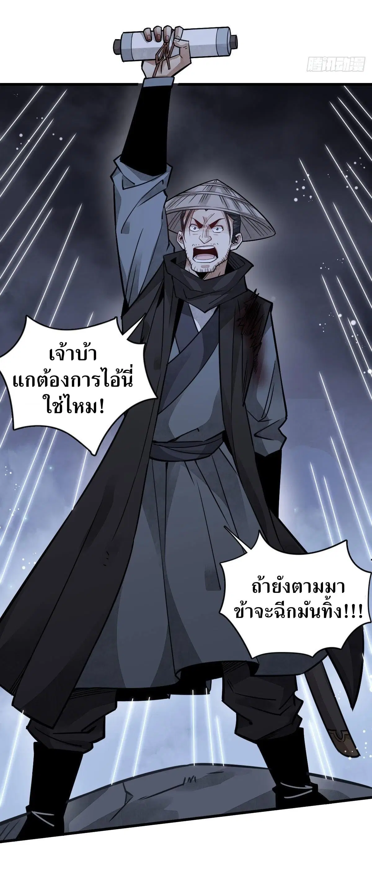 หน้า 9 จาก 43