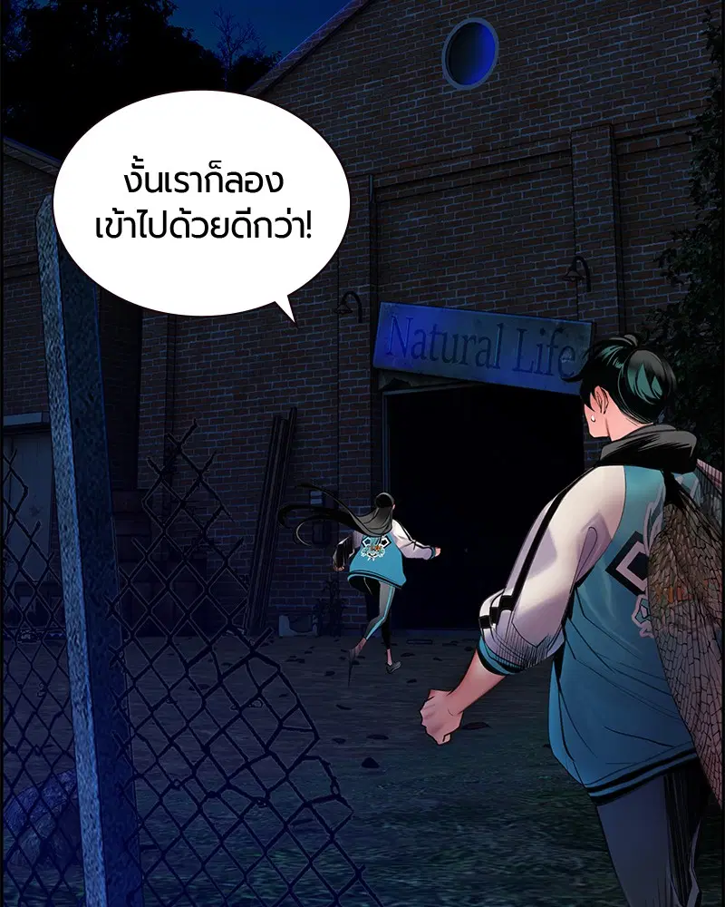 หน้า 127 จาก 152