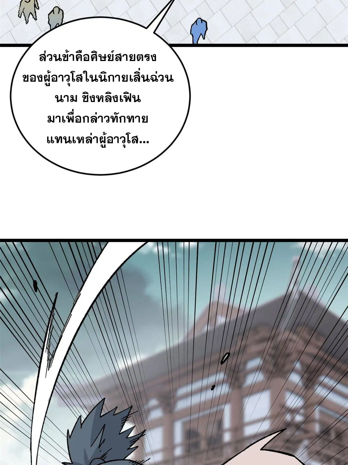หน้า 56 จาก 80
