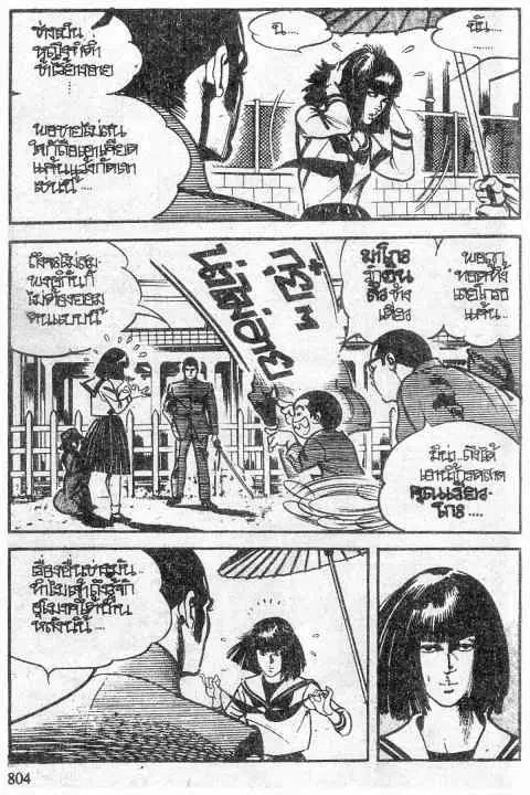 หน้า 24 จาก 38