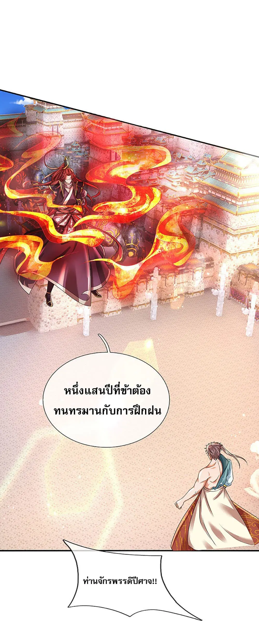 หน้า 19 จาก 28