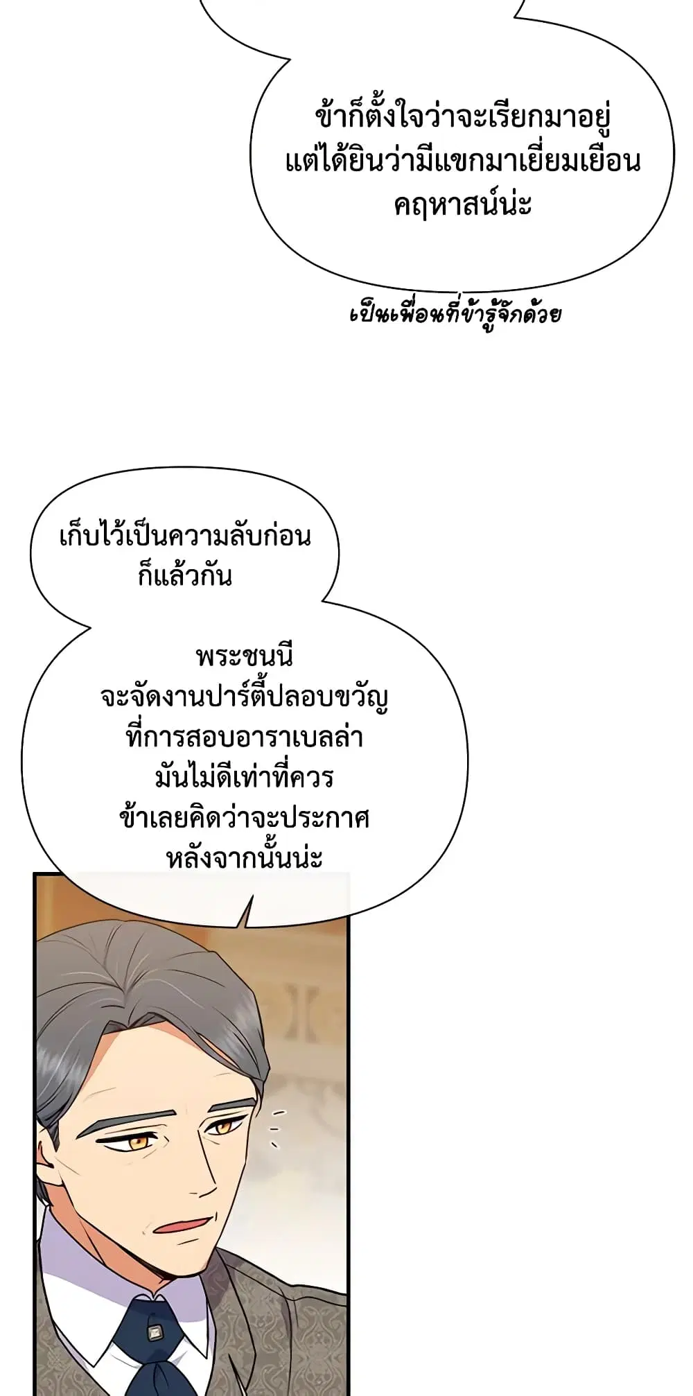 หน้า 39 จาก 50