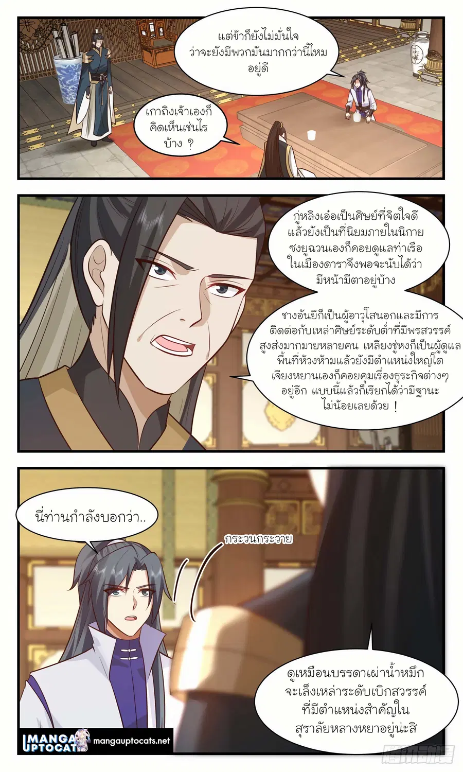 หน้า 1 จาก 13