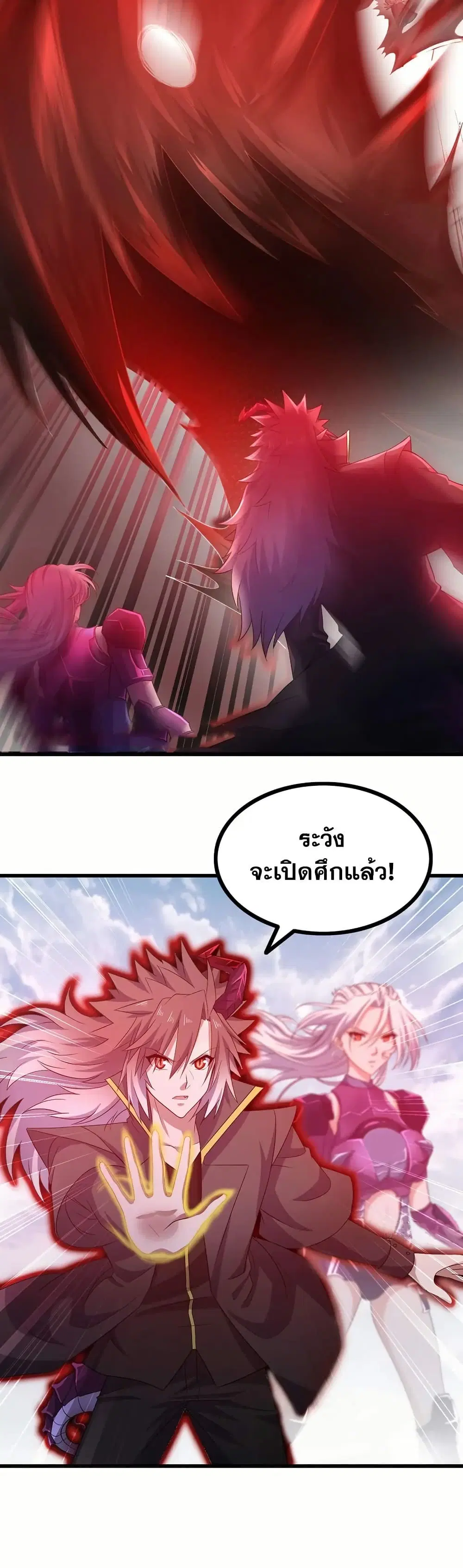 หน้า 10 จาก 14