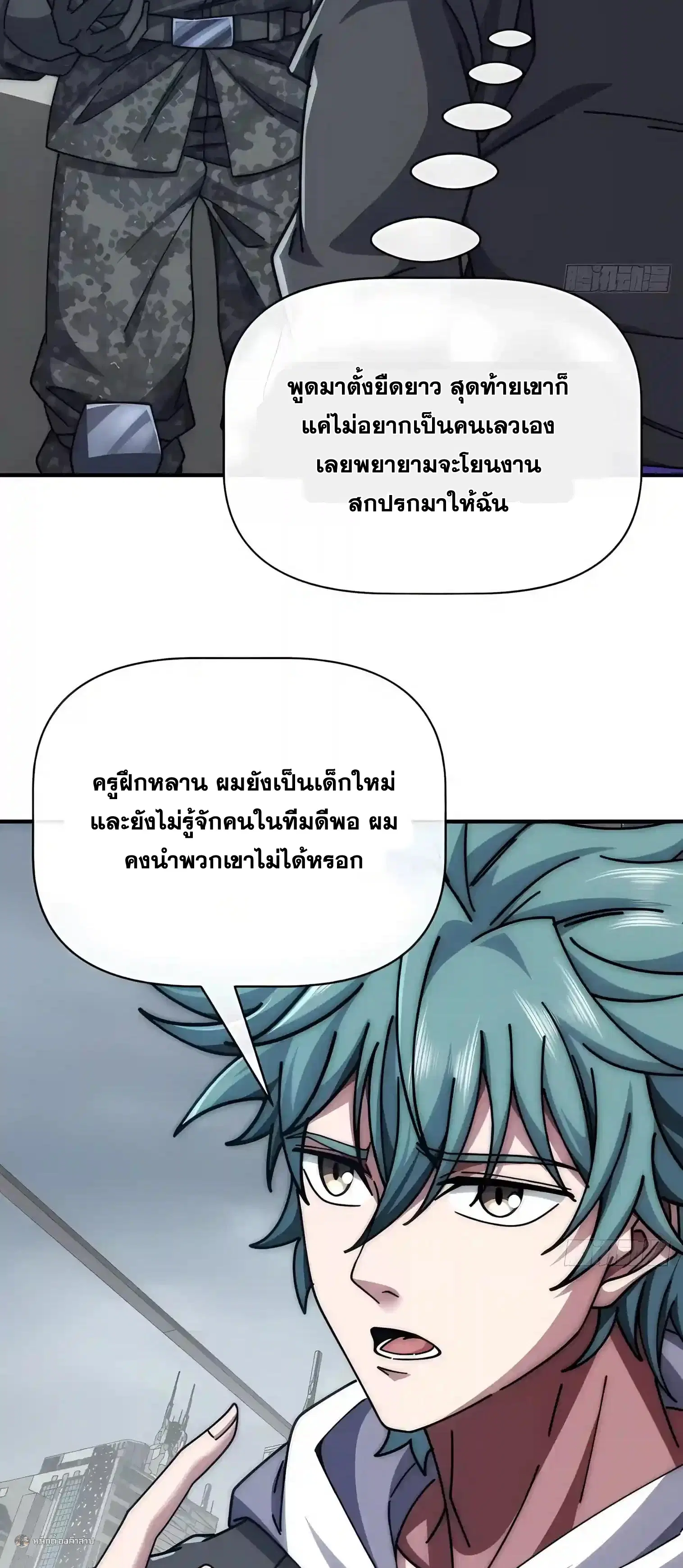 หน้า 5 จาก 30
