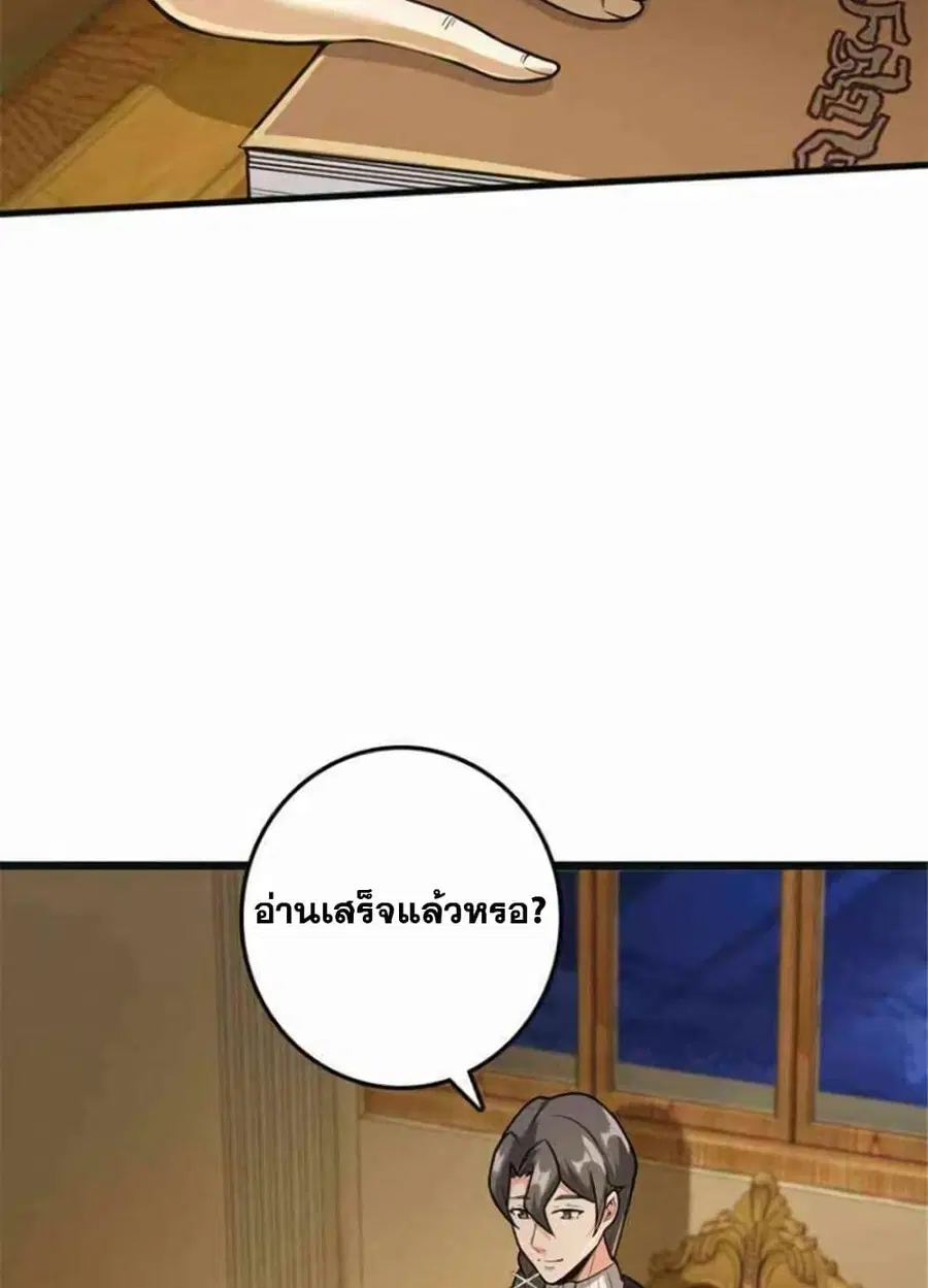 หน้า 9 จาก 45