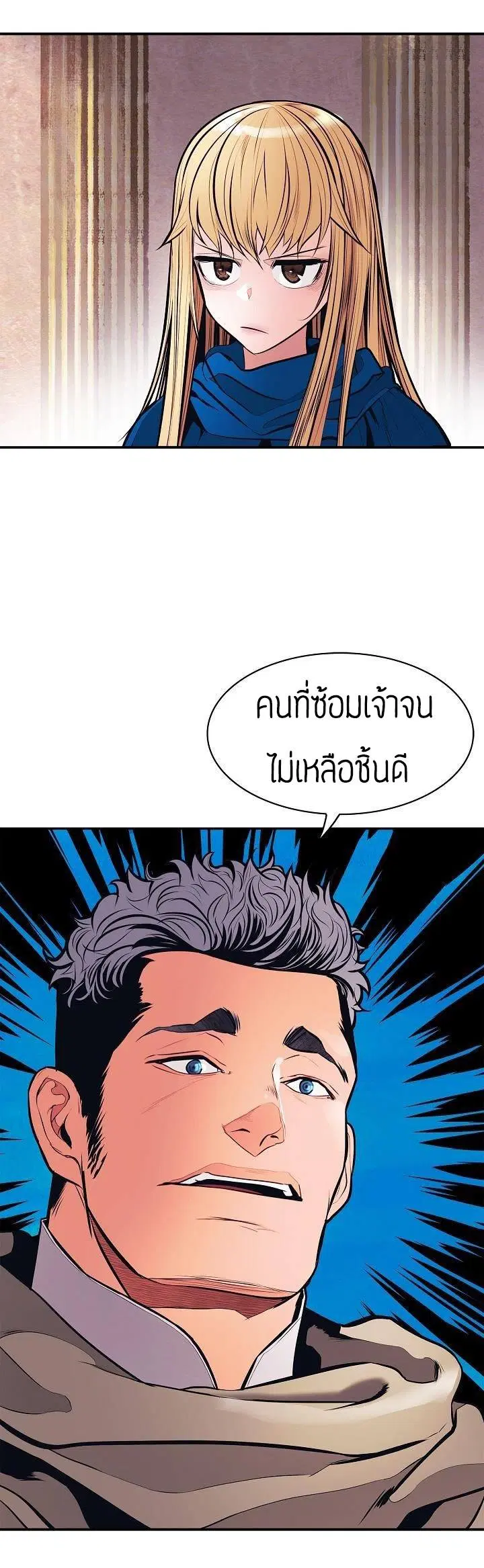 หน้า 31 จาก 45