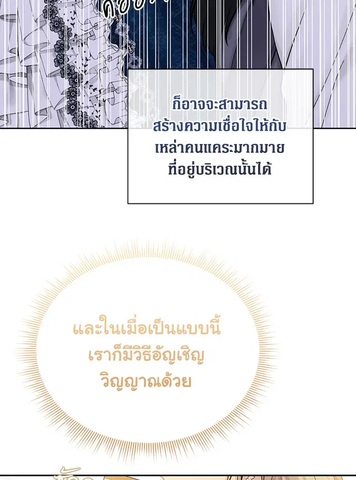 หน้า 8 จาก 113