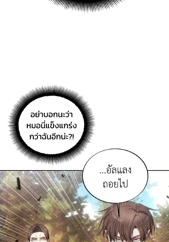 หน้า 25 จาก 108