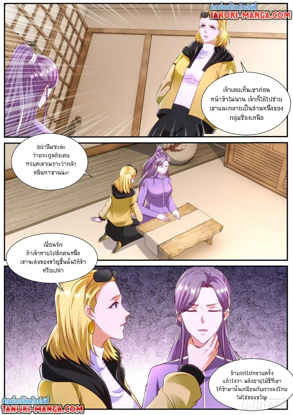 หน้า 8 จาก 12