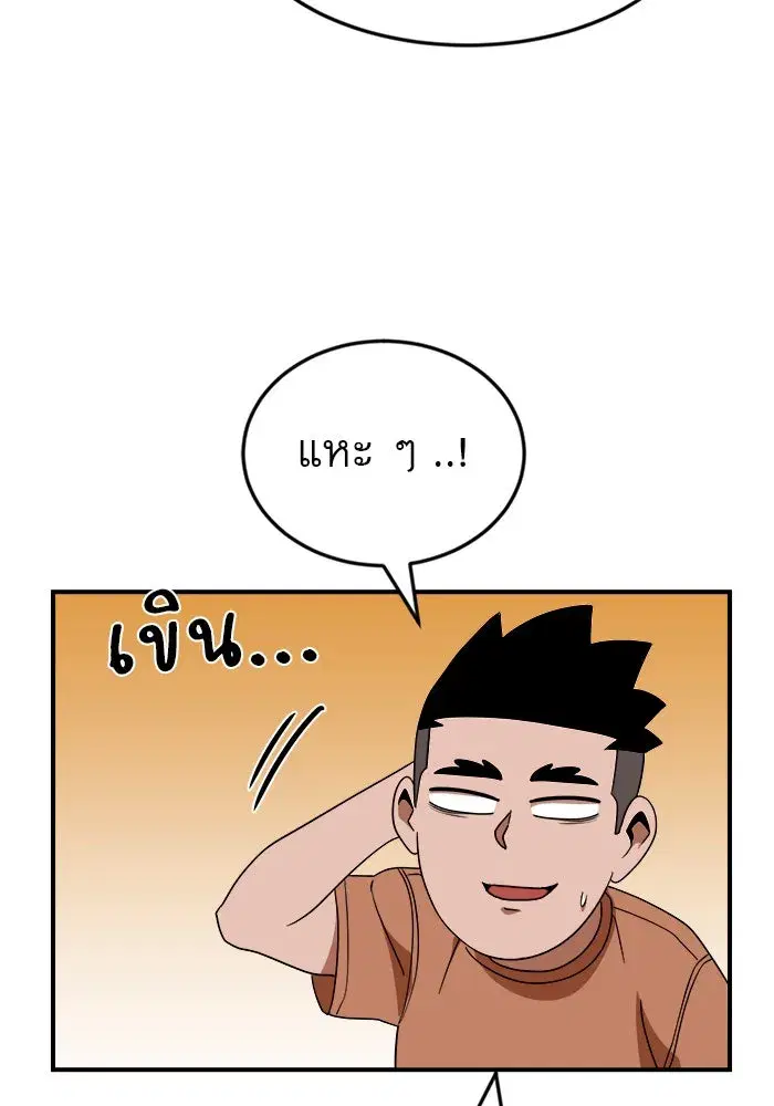 หน้า 113 จาก 135