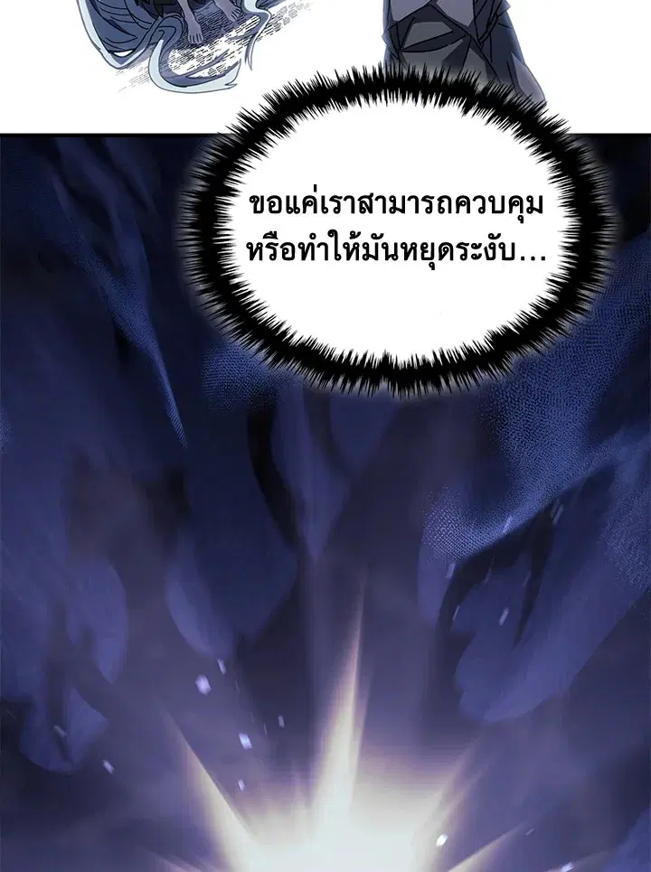 หน้า 33 จาก 122