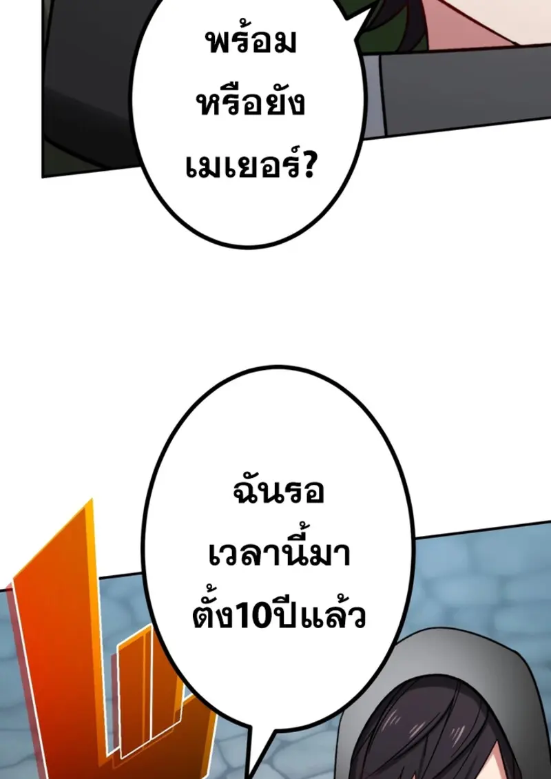หน้า 130 จาก 132