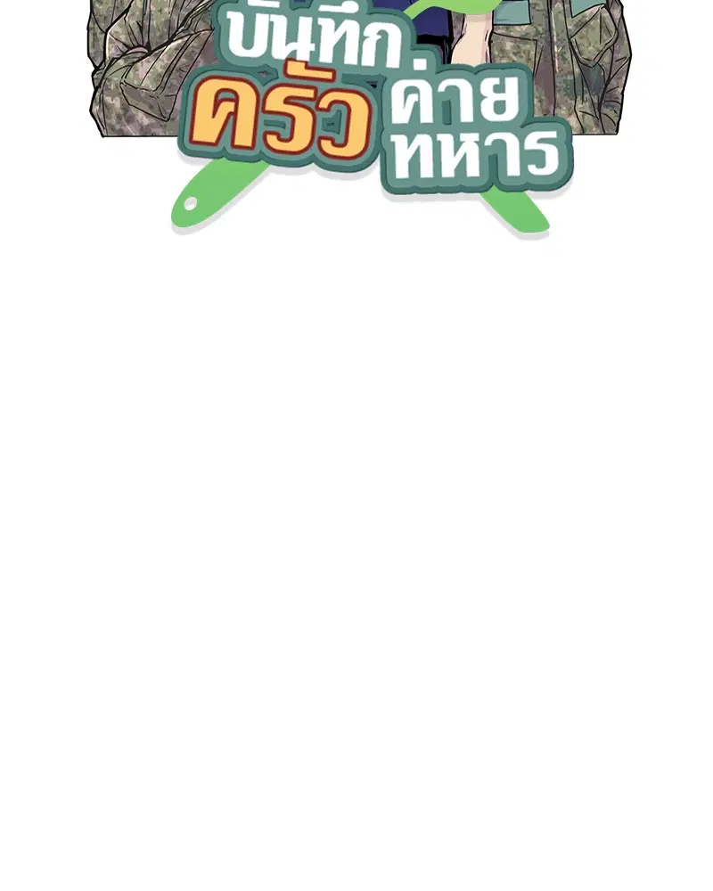 หน้า 19 จาก 90