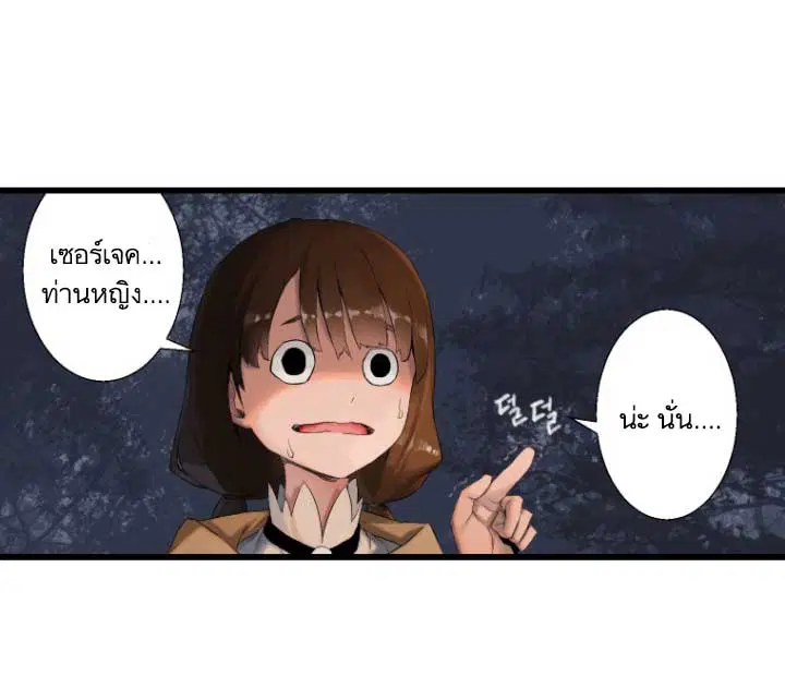 หน้า 19 จาก 56