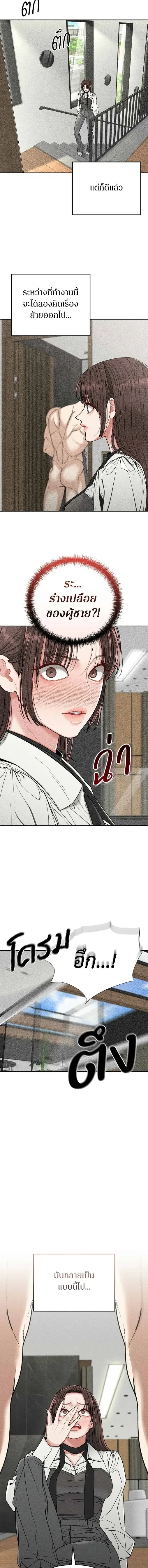หน้า 18 จาก 21
