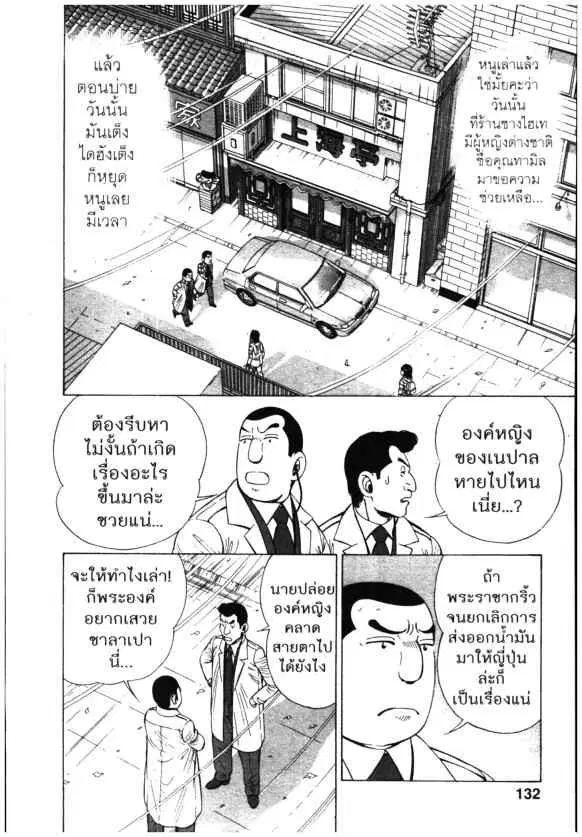 หน้า 2 จาก 26