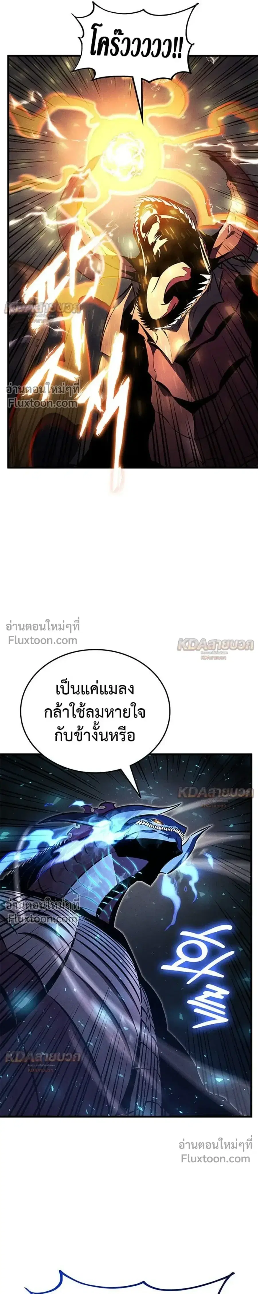 หน้า 15 จาก 52