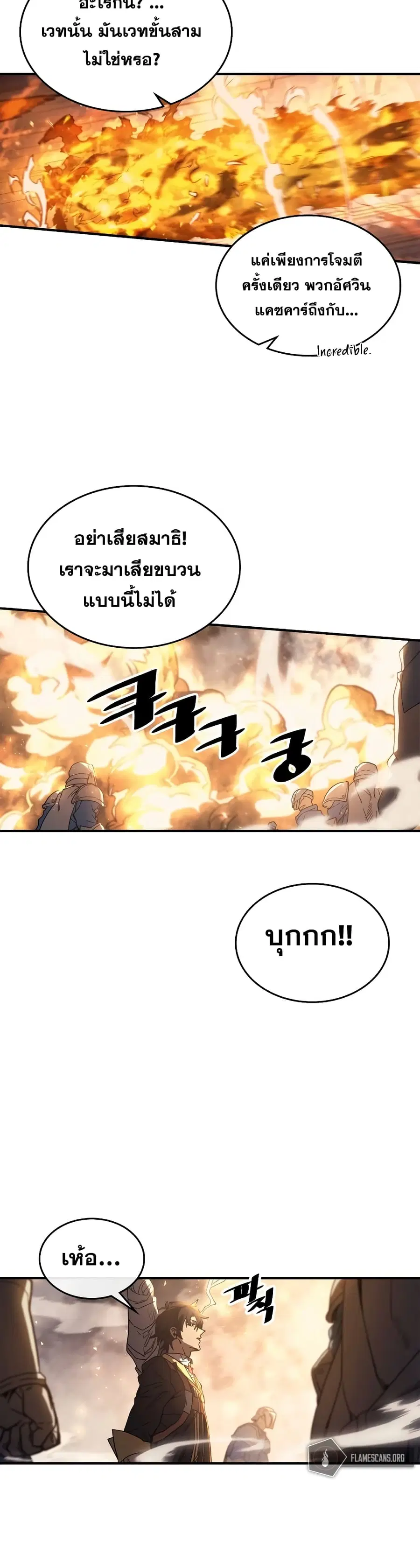 หน้า 3 จาก 42
