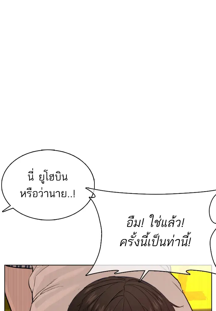 หน้า 88 จาก 170